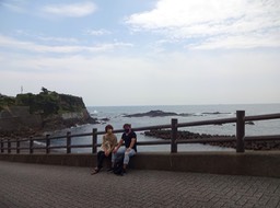大王町波切３