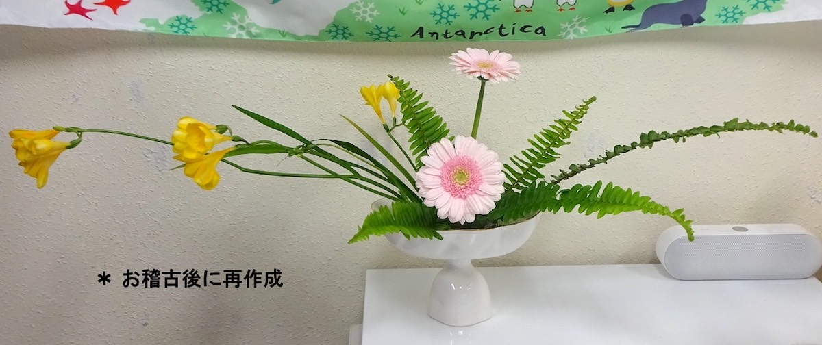 Ikebana_03112022