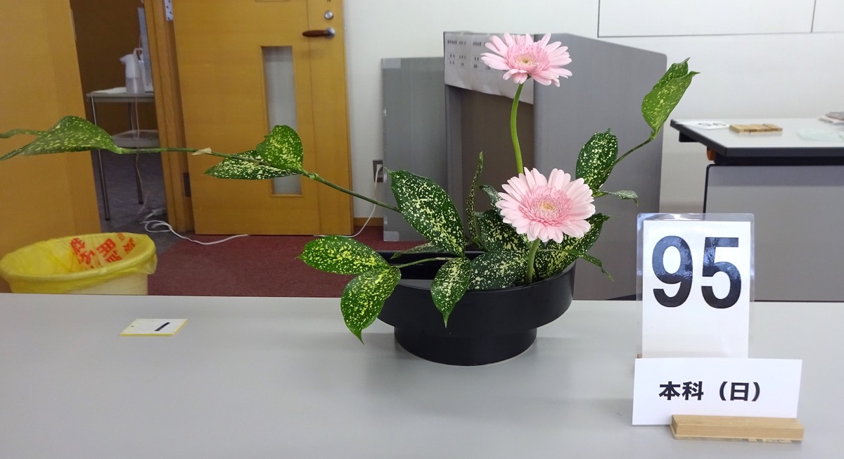 Ikebana_09202022