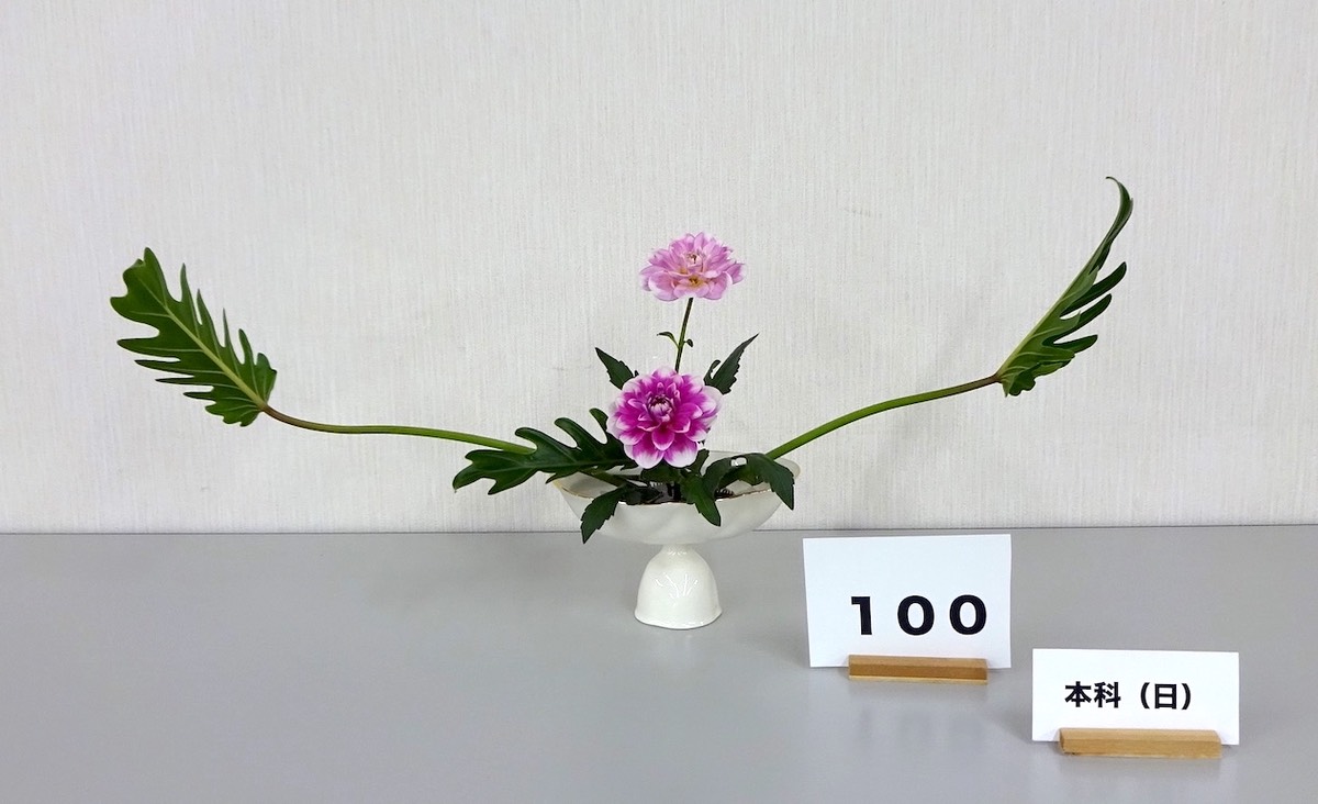Ikebana_10092022